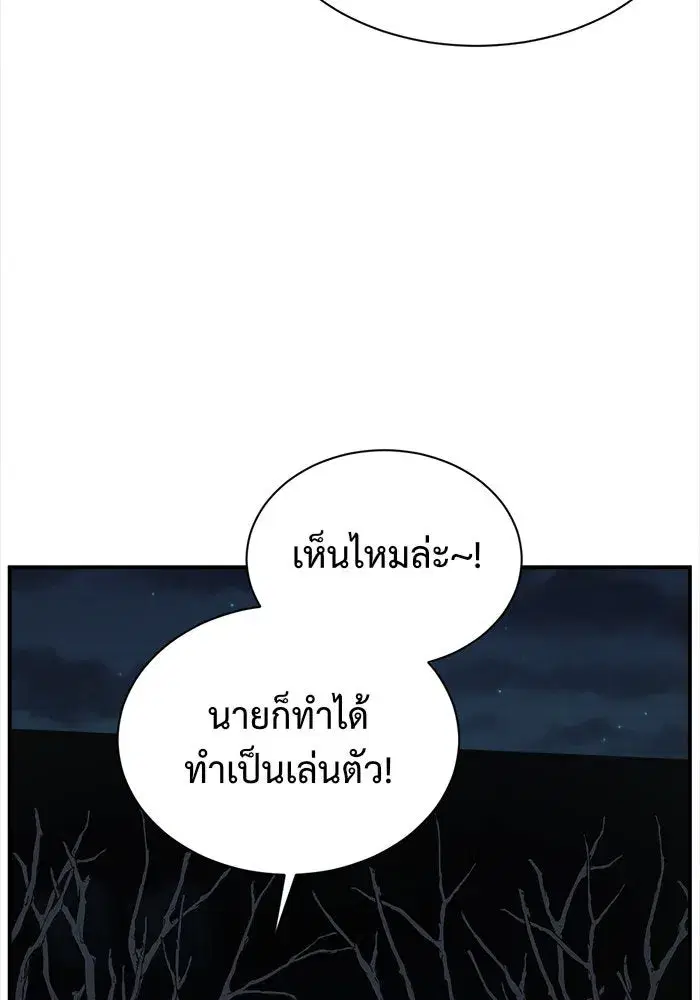 หน้า 52 จาก 191