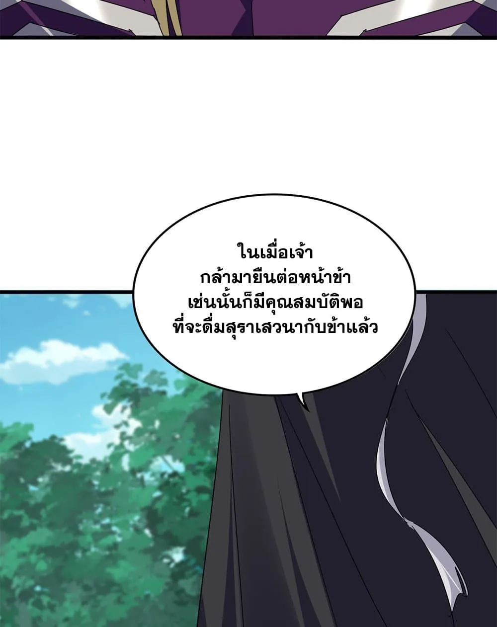 หน้า 20 จาก 60