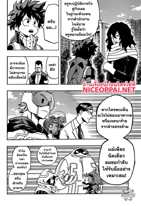 หน้า 4 จาก 17