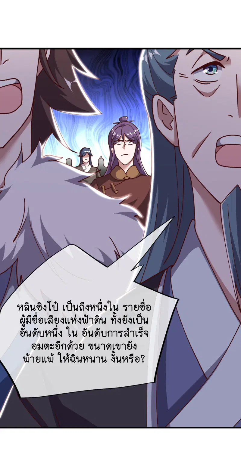 หน้า 55 จาก 65