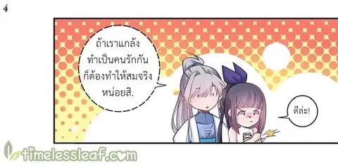 หน้า 5 จาก 18