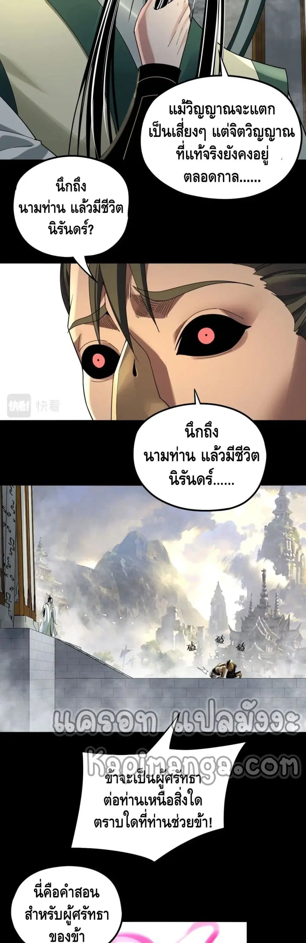หน้า 17 จาก 32