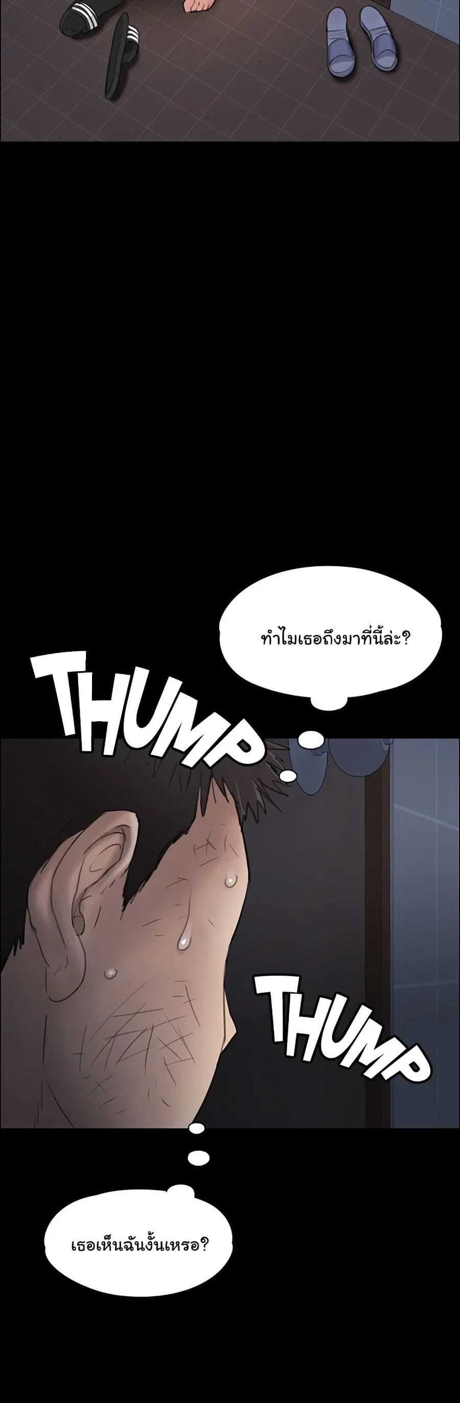 หน้า 9 จาก 42