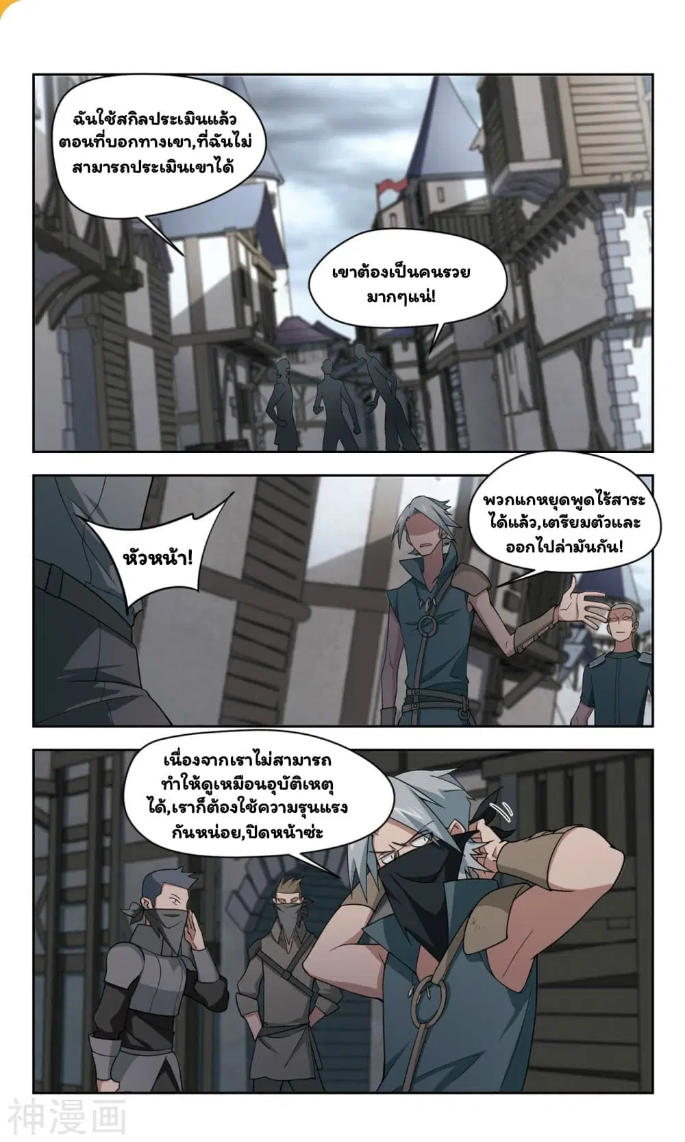 หน้า 18 จาก 30