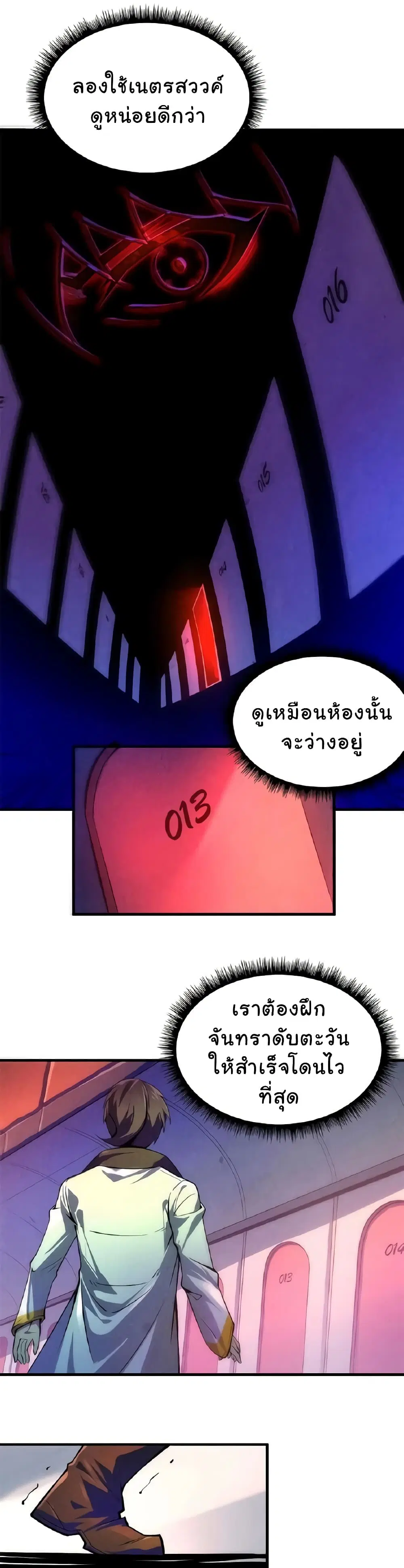 หน้า 17 จาก 23