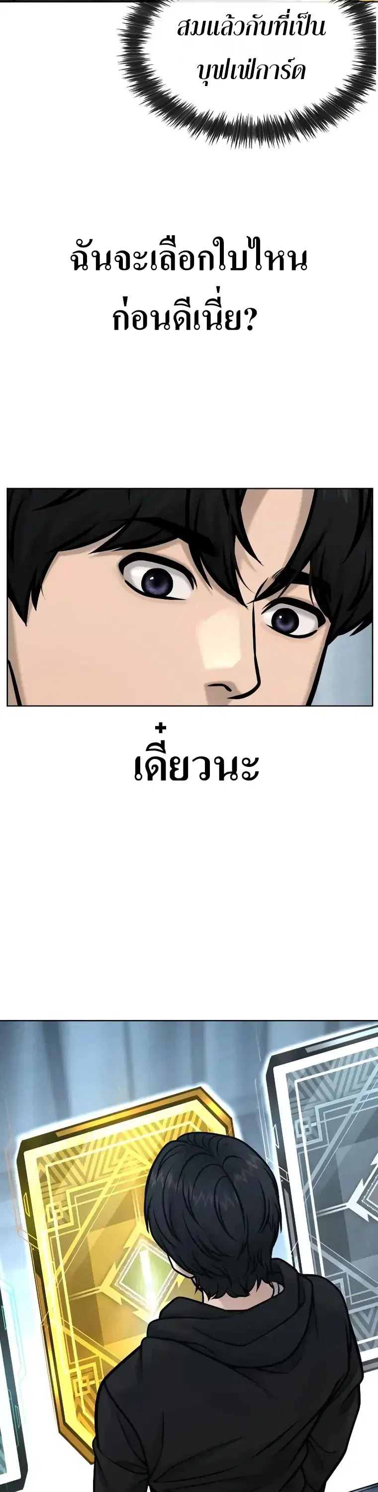หน้า 3 จาก 68