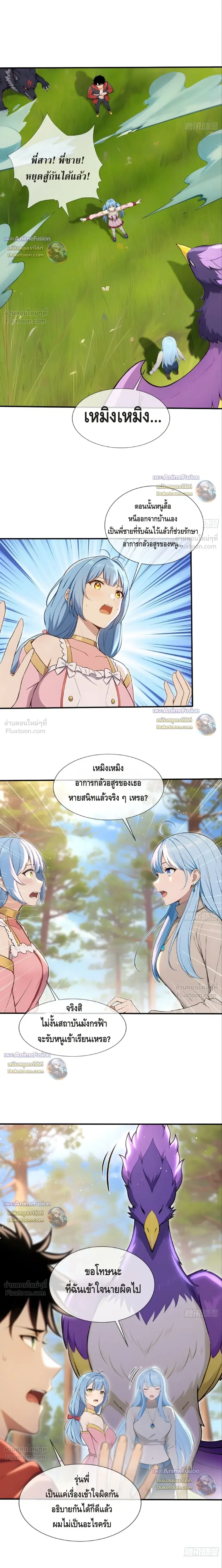 หน้า 8 จาก 12
