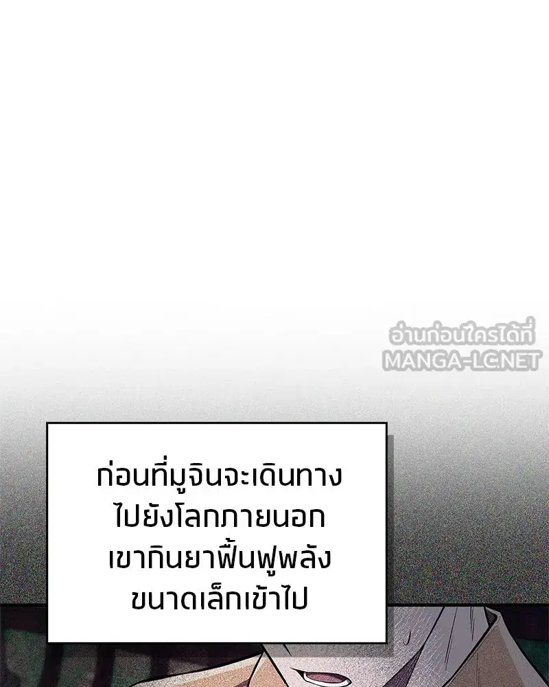 หน้า 144 จาก 185