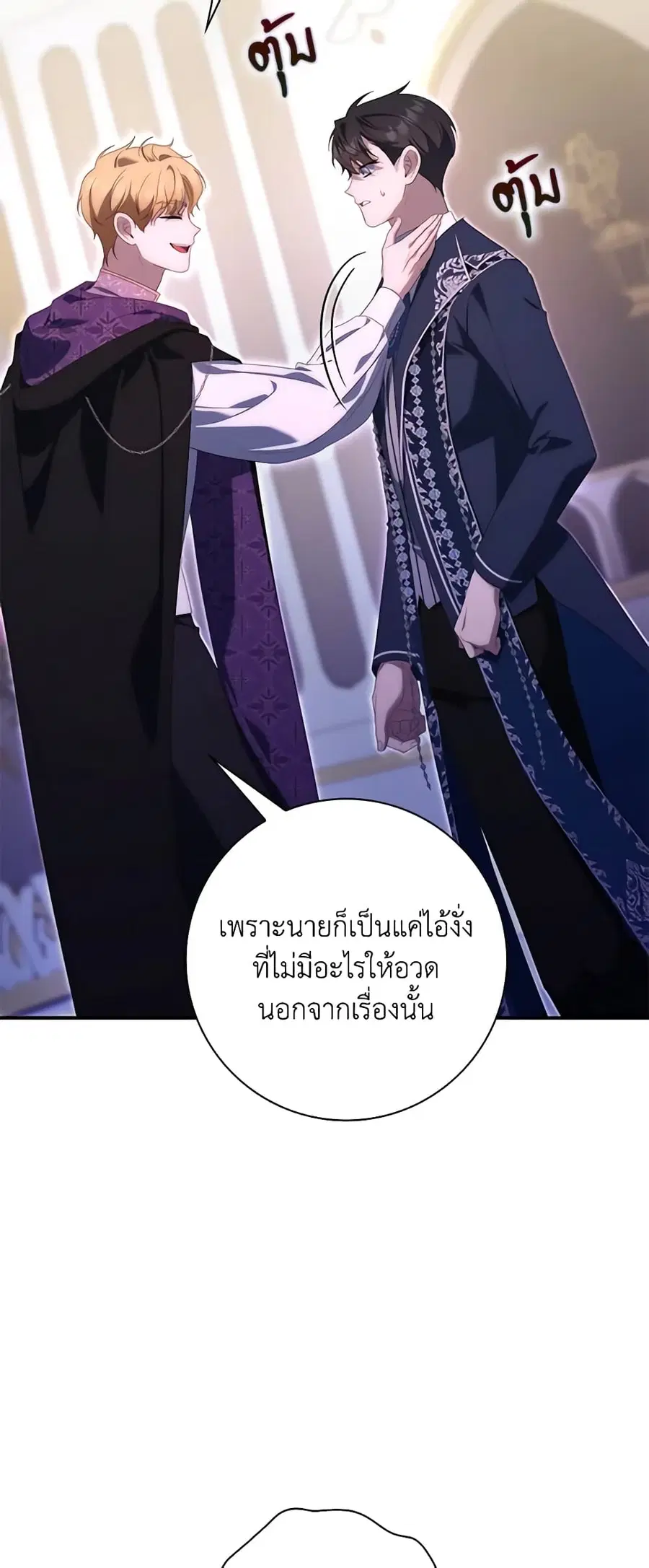 หน้า 15 จาก 49