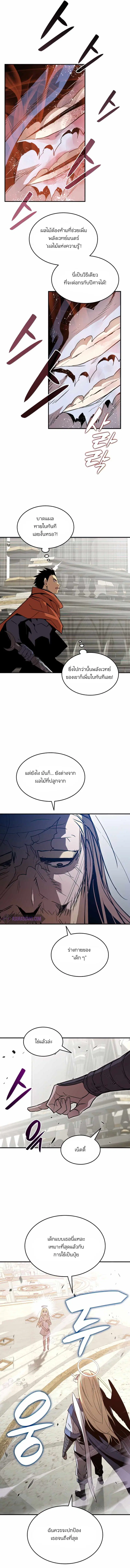 หน้า 7 จาก 13