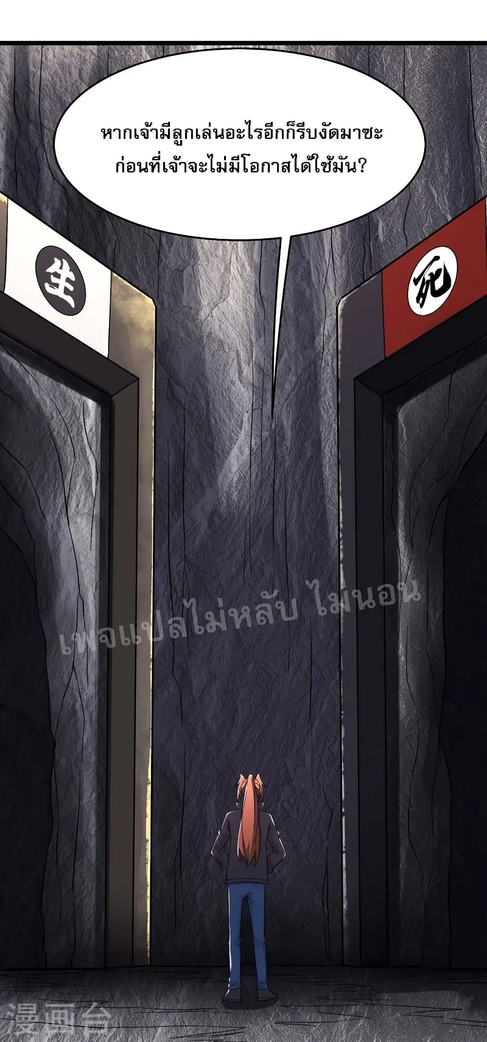 หน้า 8 จาก 35