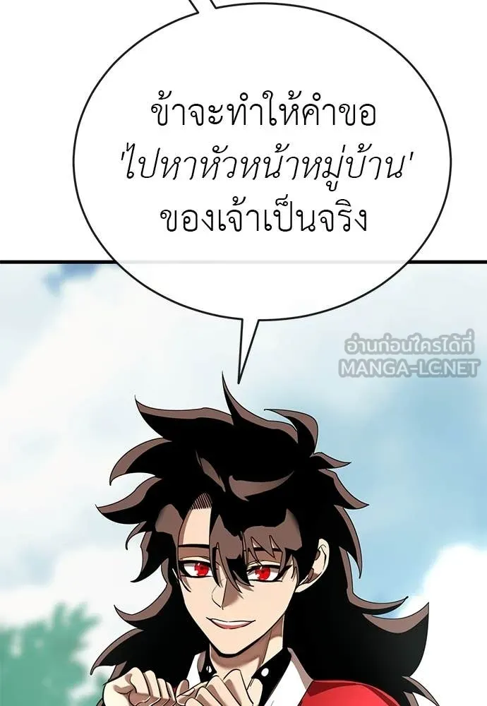 หน้า 146 จาก 190