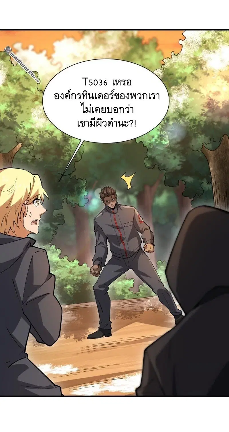หน้า 50 จาก 58