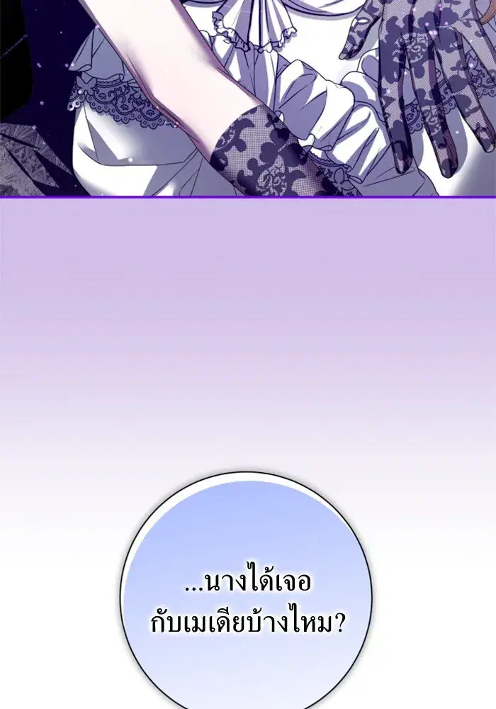 หน้า 67 จาก 174