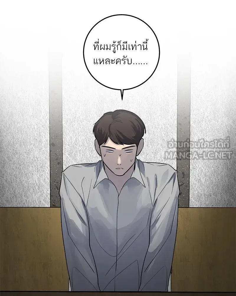 หน้า 81 จาก 103