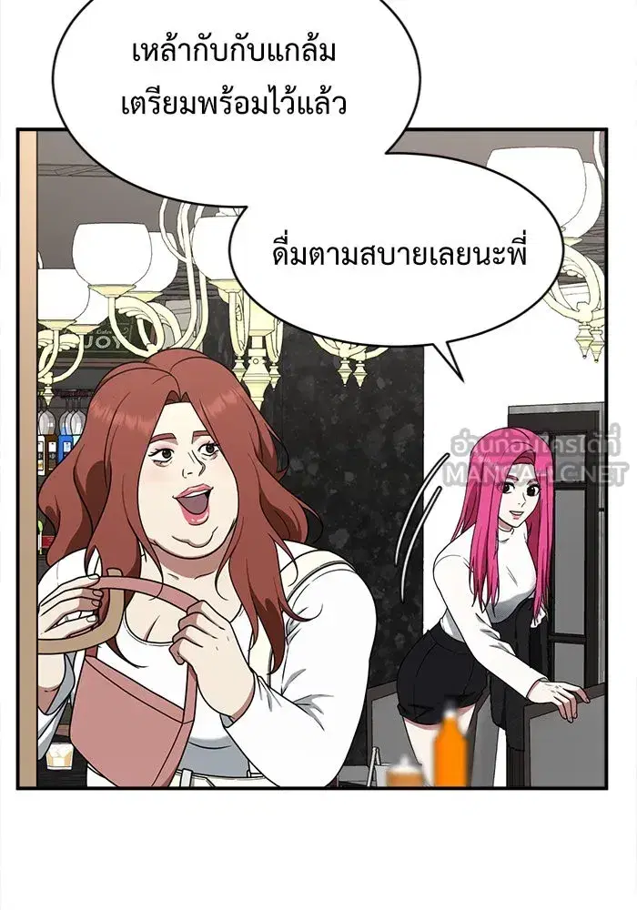 หน้า 6 จาก 153
