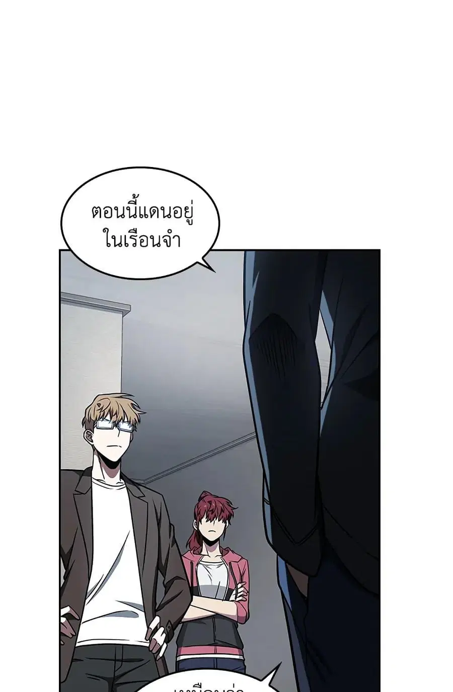 หน้า 49 จาก 82