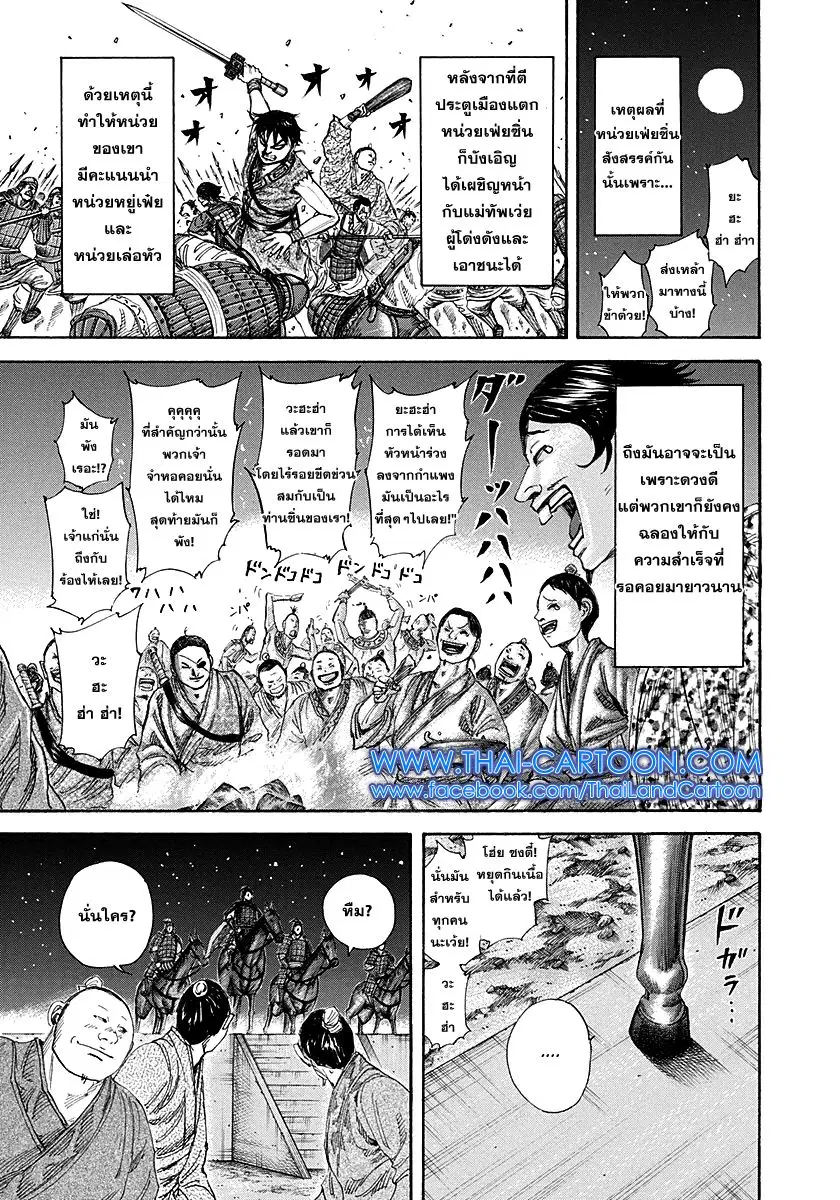 หน้า 12 จาก 20