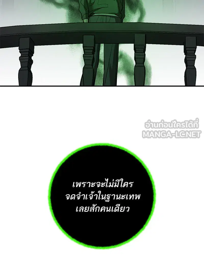 หน้า 93 จาก 156