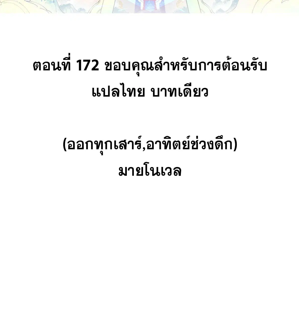 หน้า 2 จาก 79