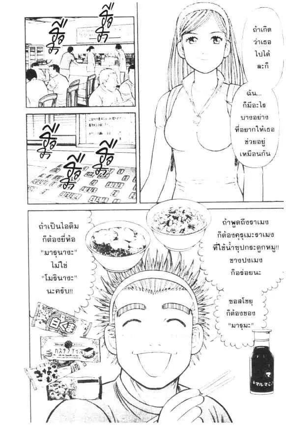 หน้า 9 จาก 23