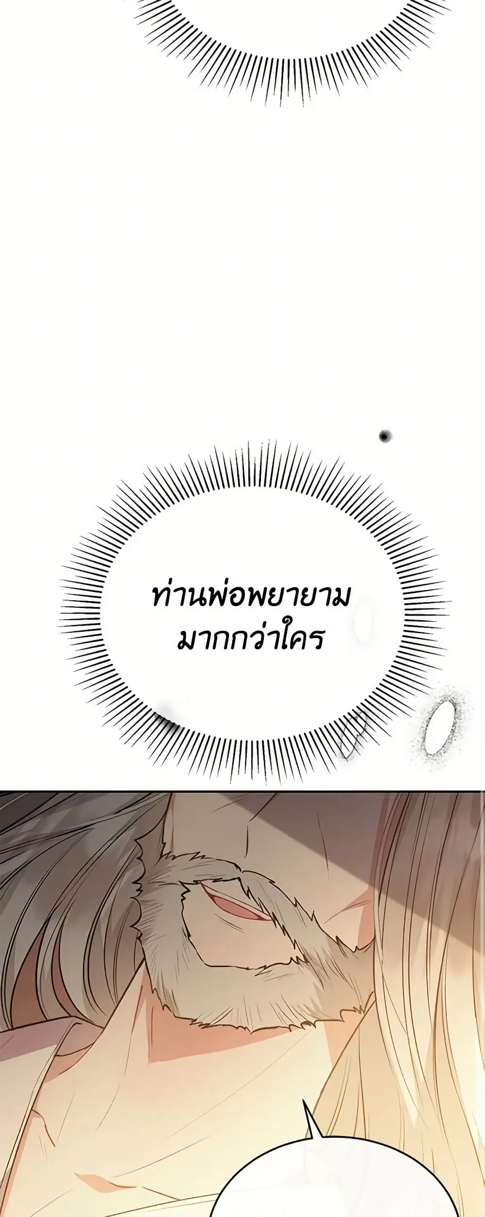หน้า 35 จาก 49