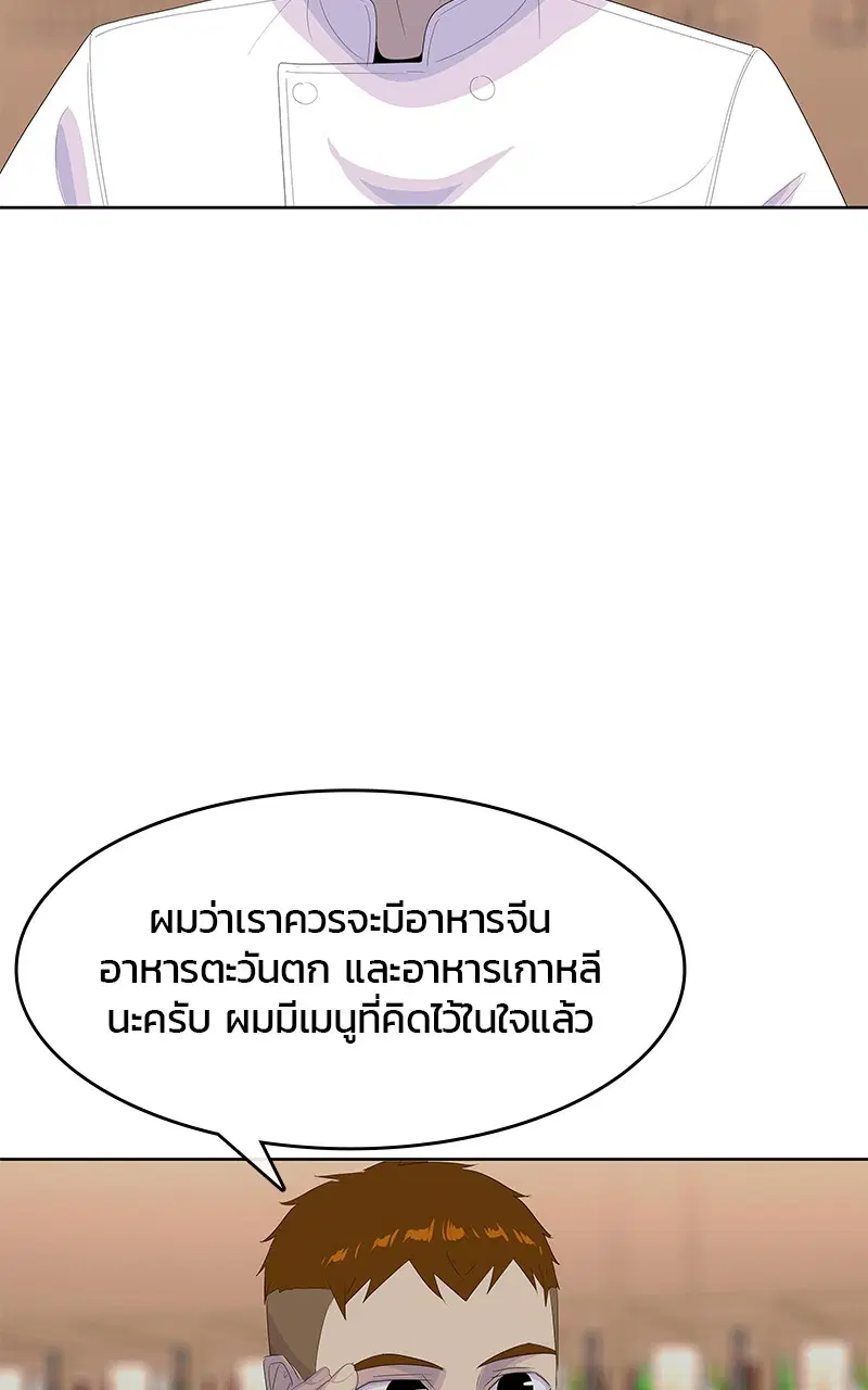 หน้า 60 จาก 107