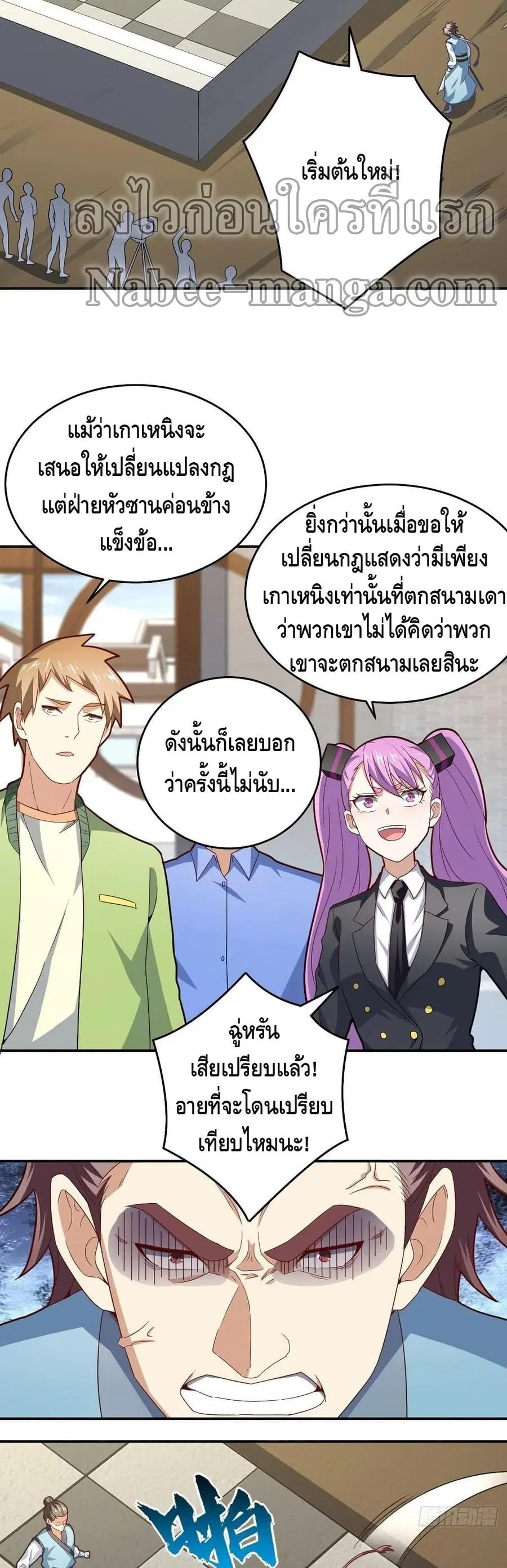 หน้า 13 จาก 32