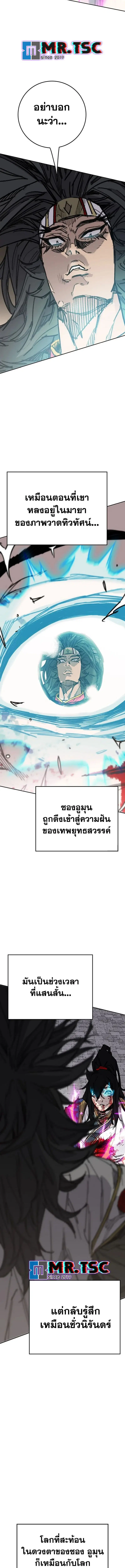 หน้า 2 จาก 16