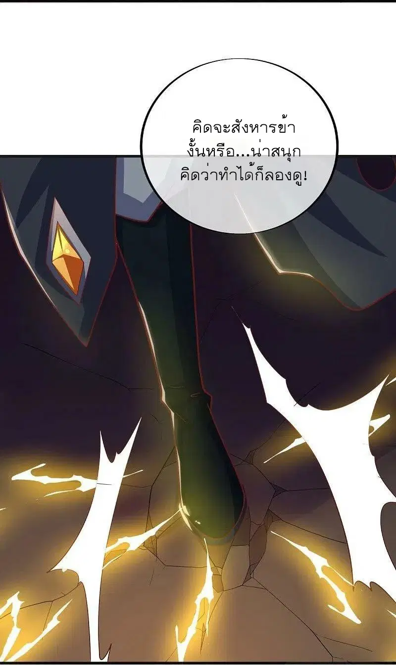 หน้า 9 จาก 55