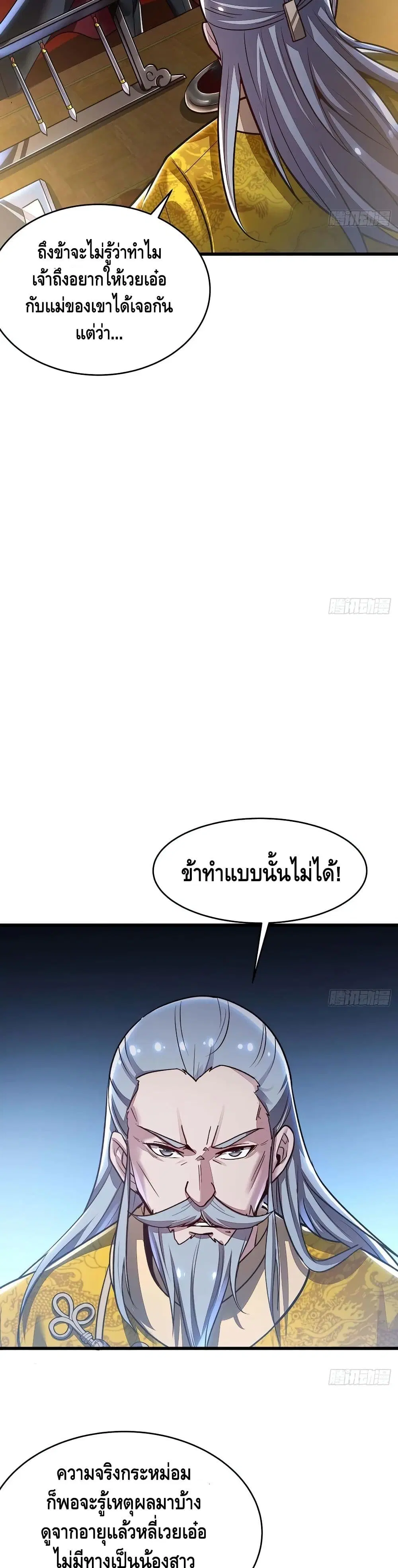 หน้า 11 จาก 22