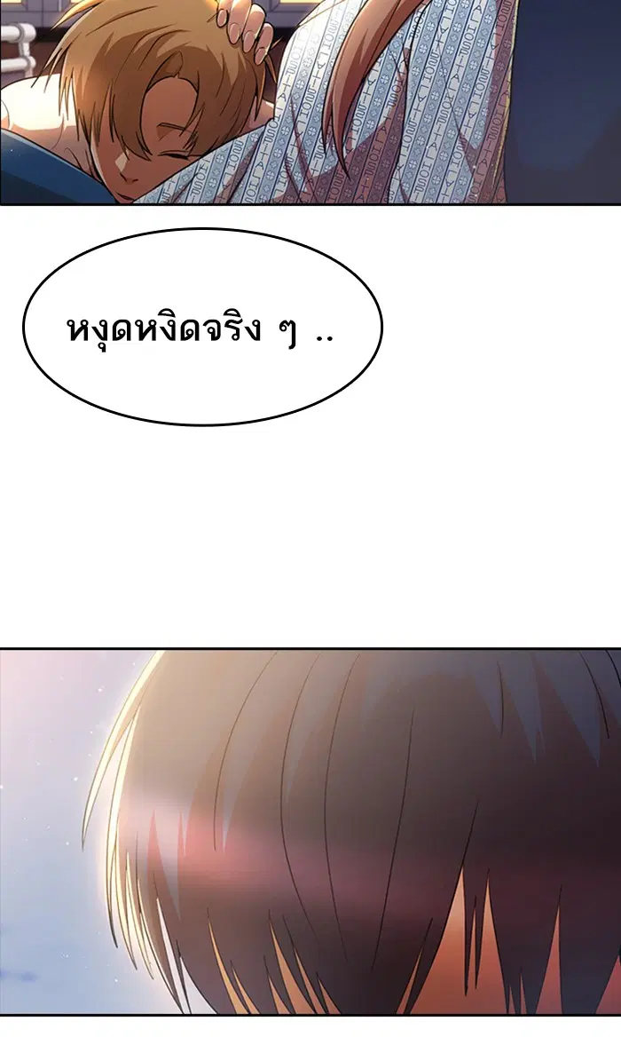 หน้า 172 จาก 174