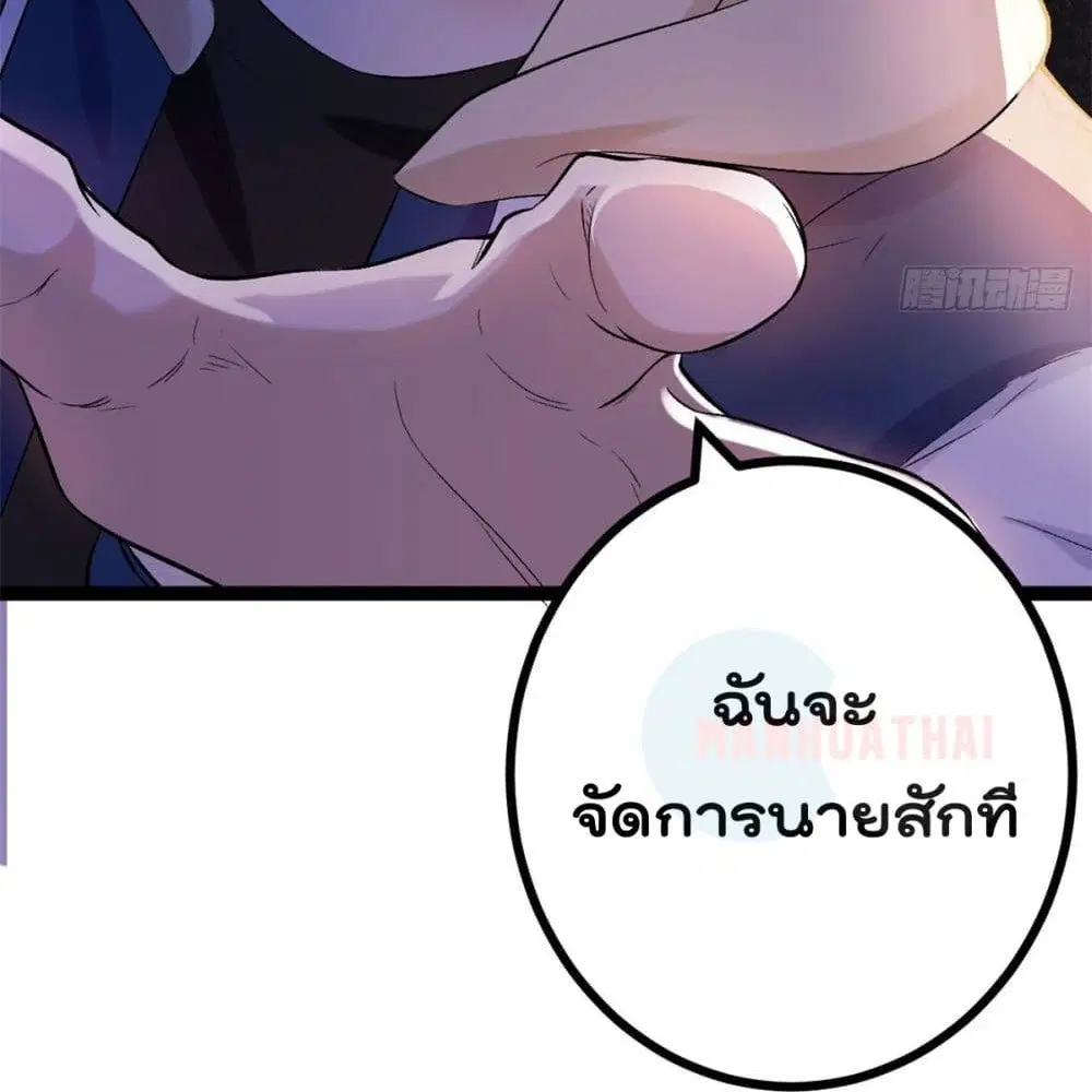 หน้า 99 จาก 101