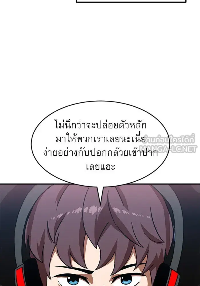 หน้า 6 จาก 176