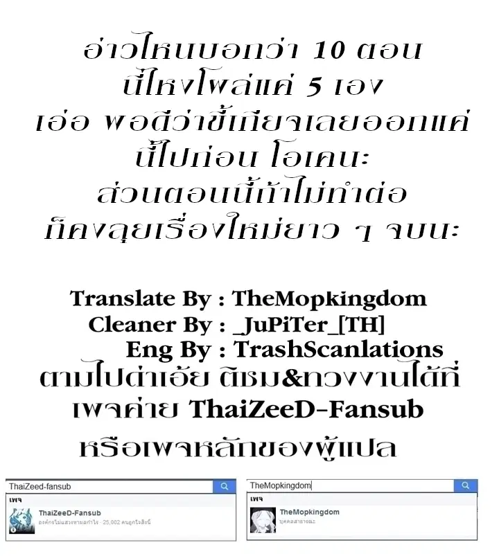 หน้า 9 จาก 9