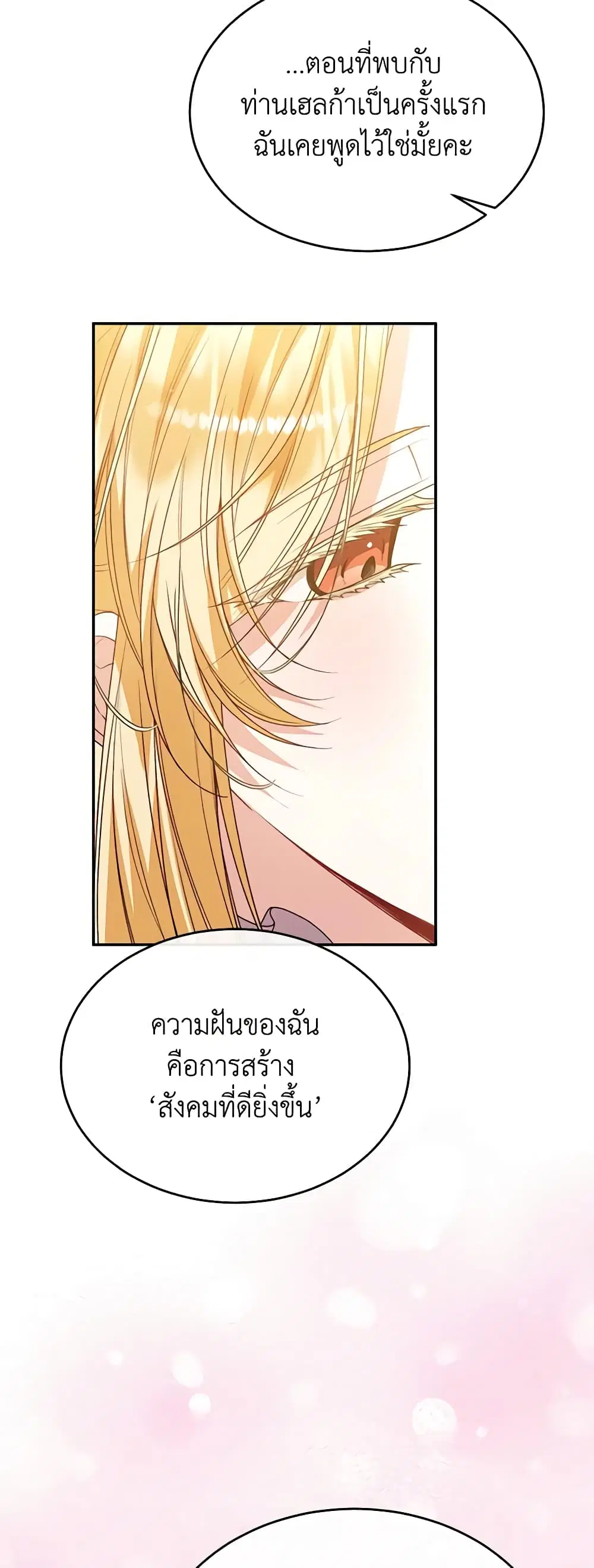 หน้า 31 จาก 39