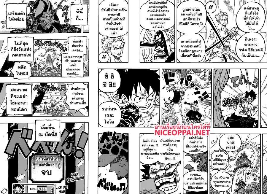 หน้า 15 จาก 17