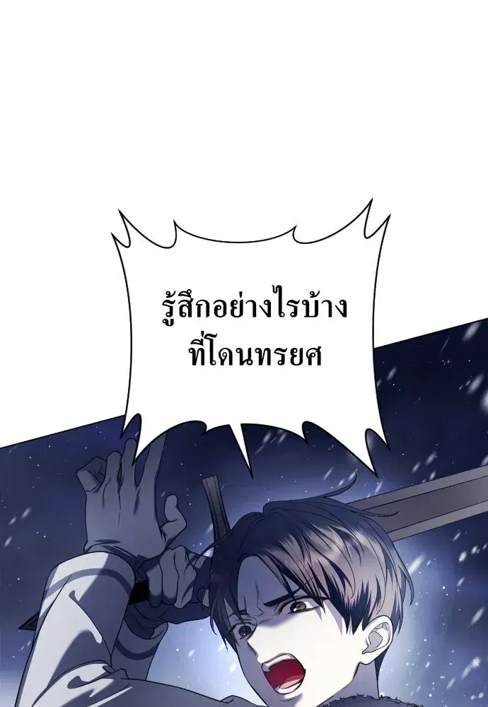 หน้า 106 จาก 142