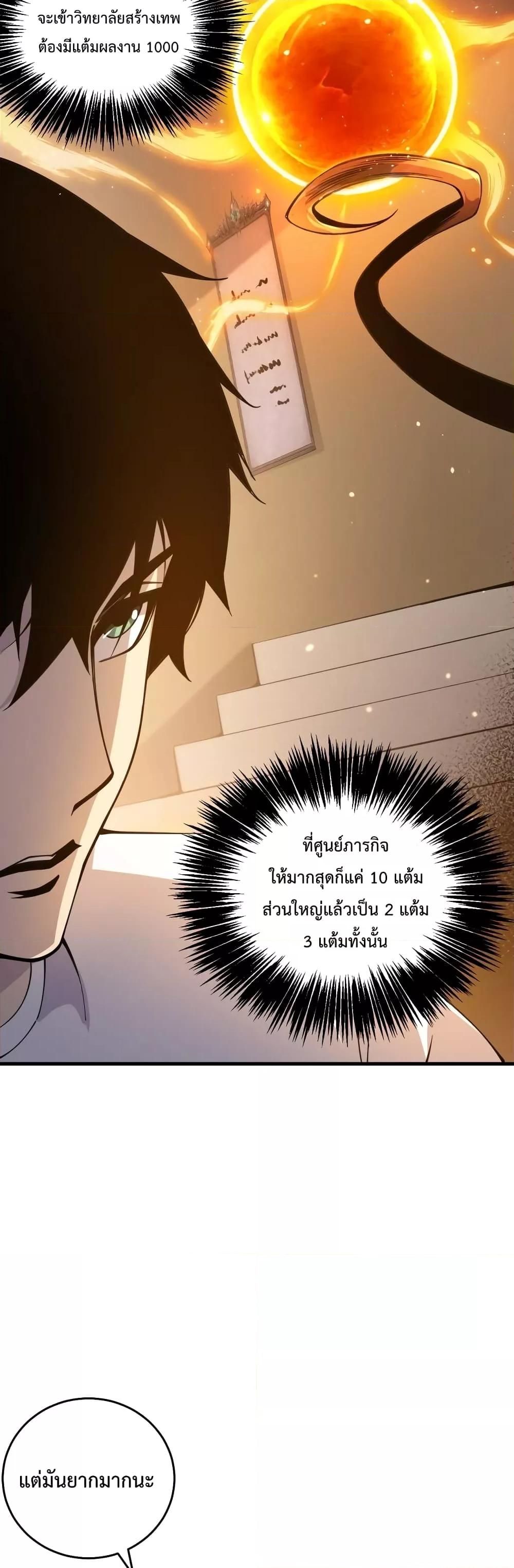 หน้า 13 จาก 42