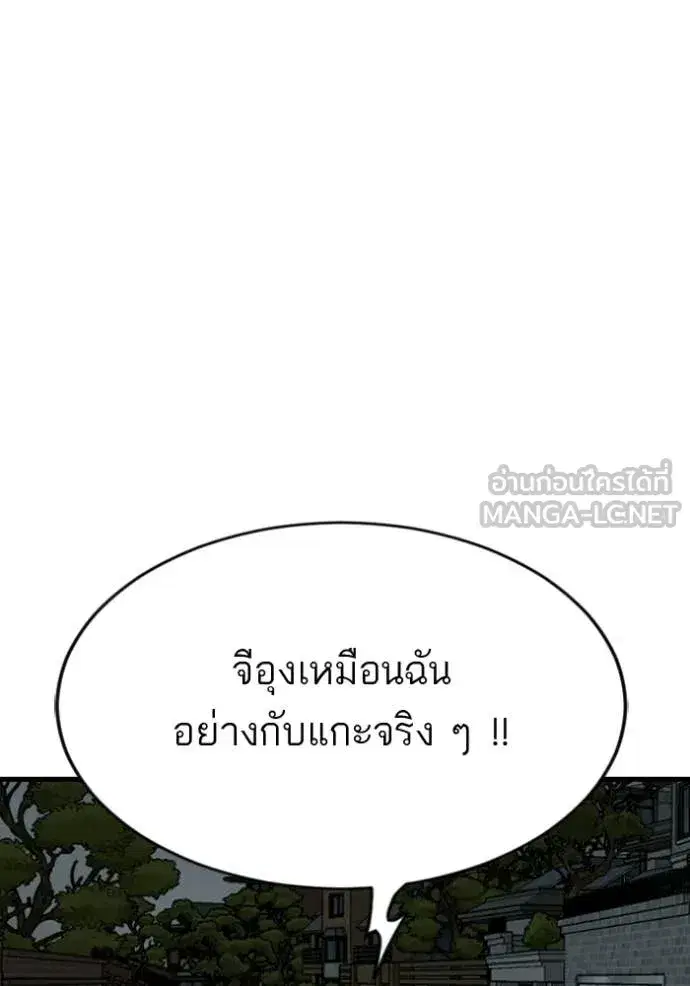 หน้า 61 จาก 151