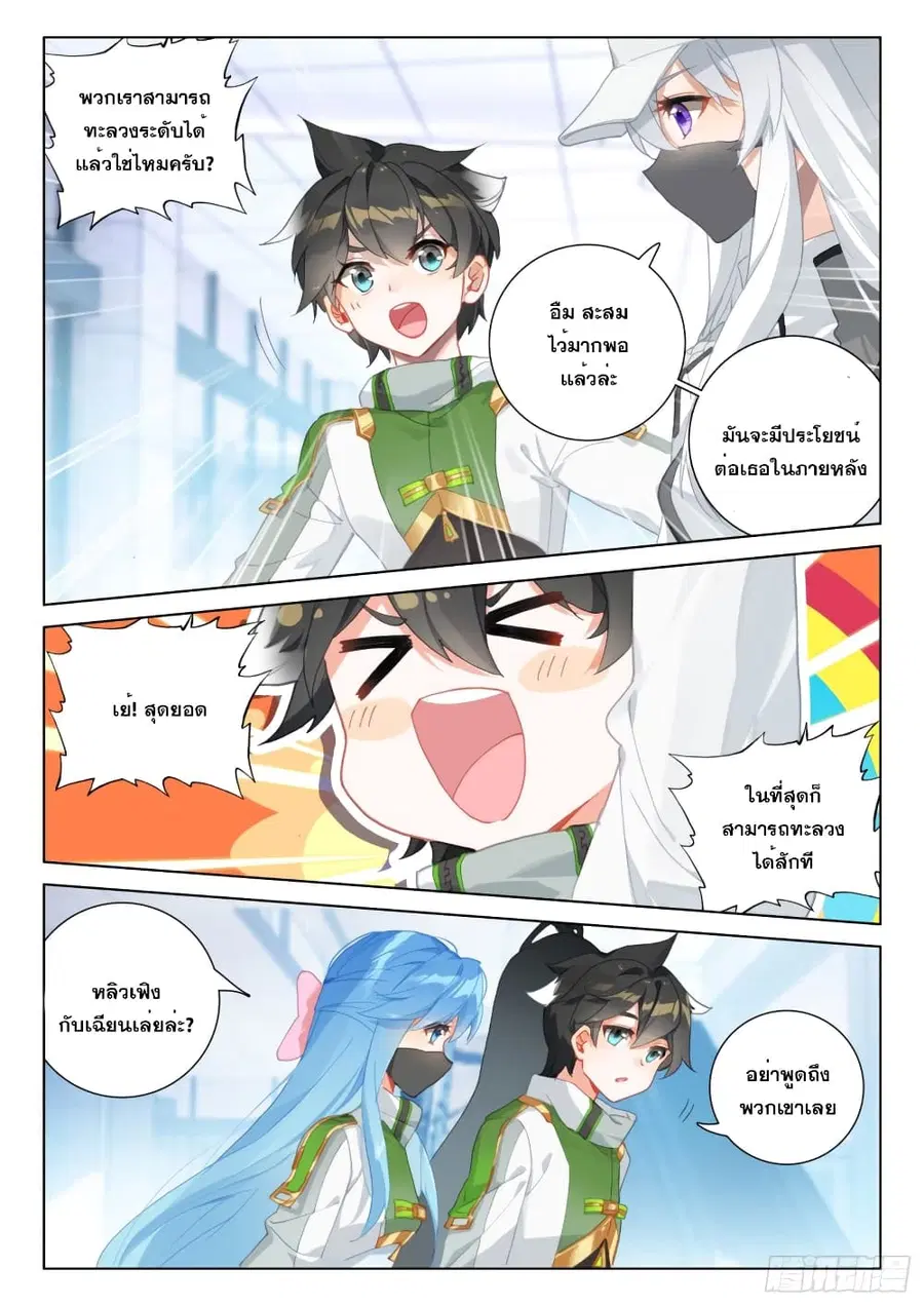 หน้า 14 จาก 18