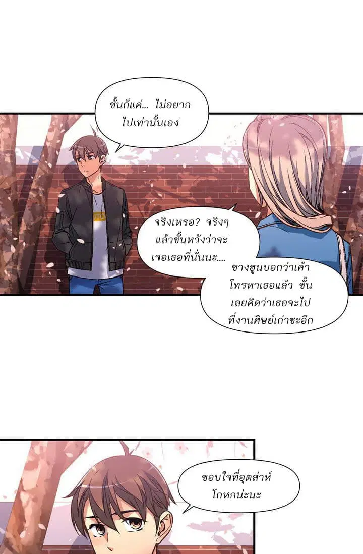 หน้า 25 จาก 46