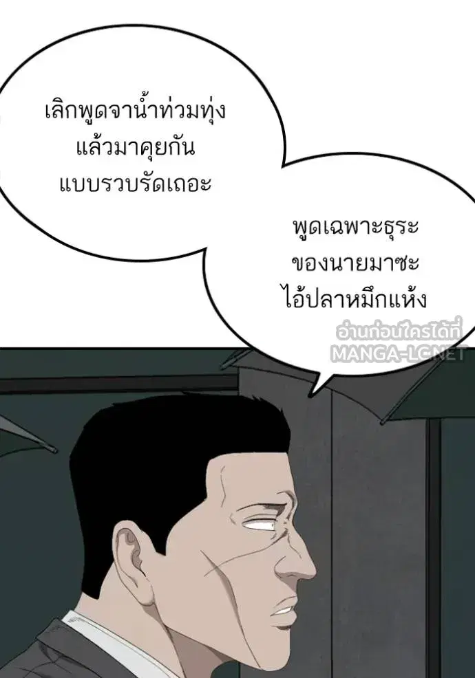 หน้า 22 จาก 133