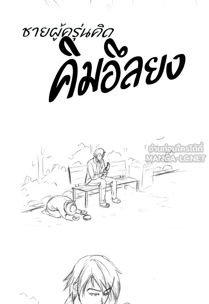หน้า 111 จาก 235