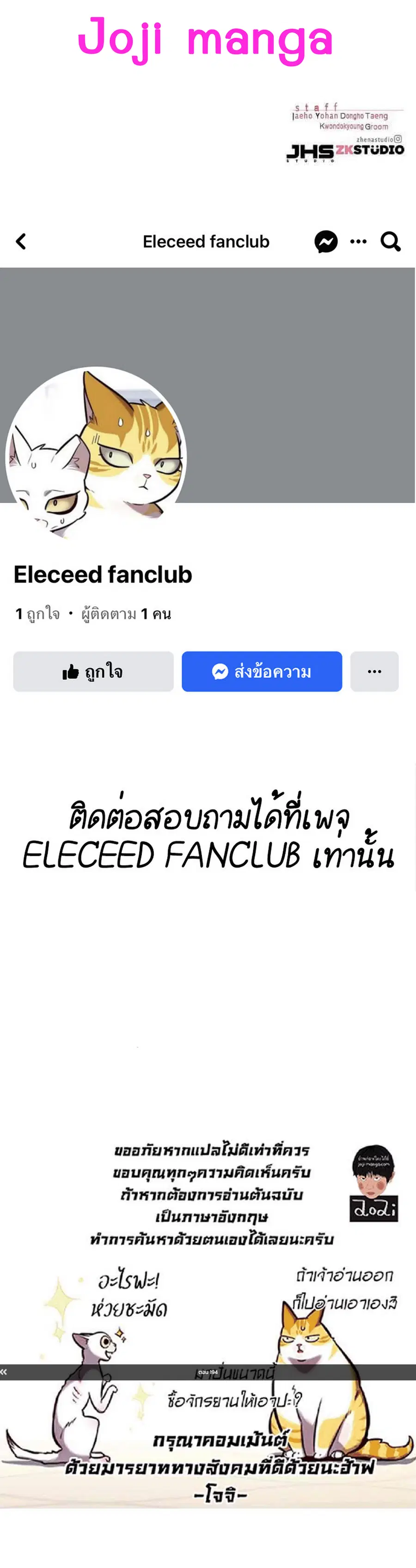 หน้า 16 จาก 16