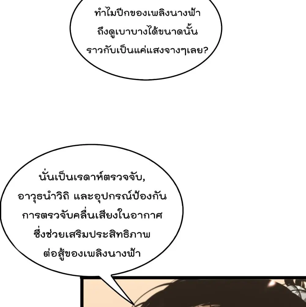 หน้า 23 จาก 90