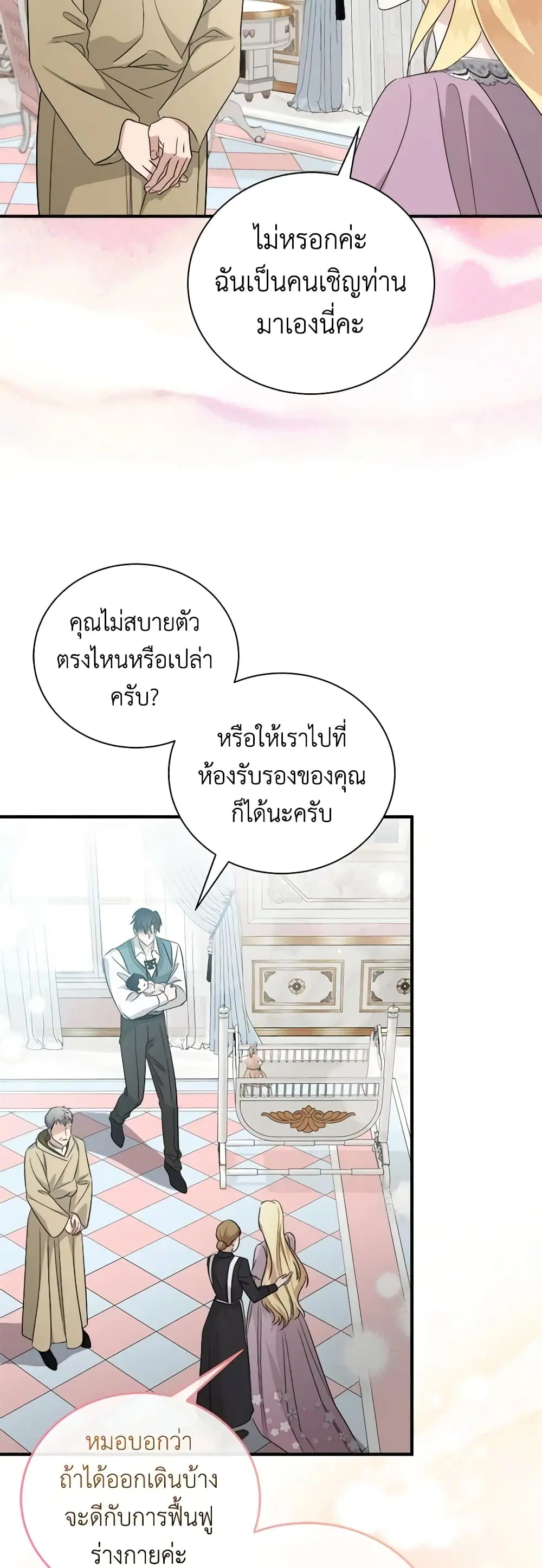 หน้า 39 จาก 49