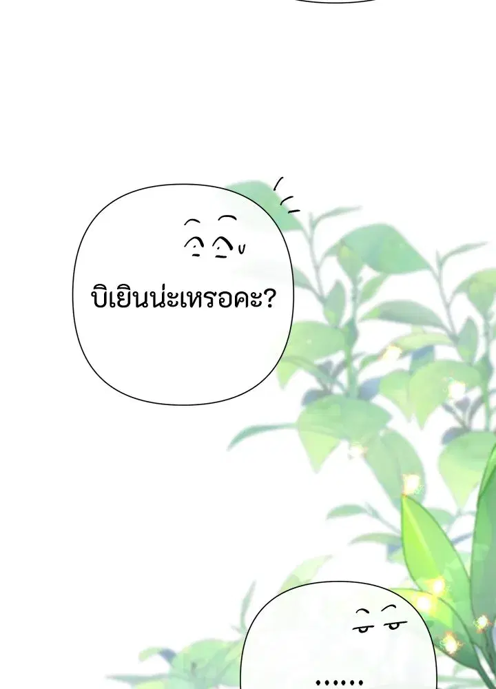 หน้า 128 จาก 188