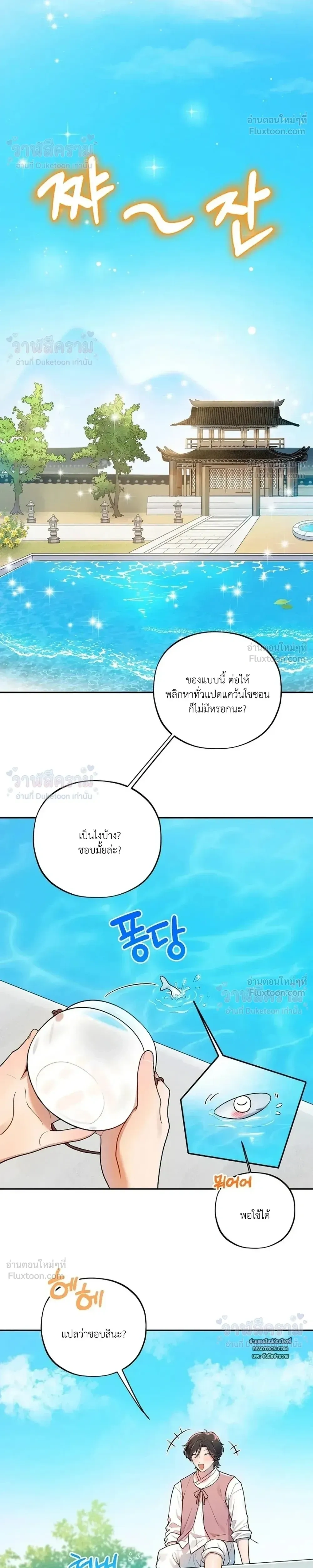 หน้า 17 จาก 27