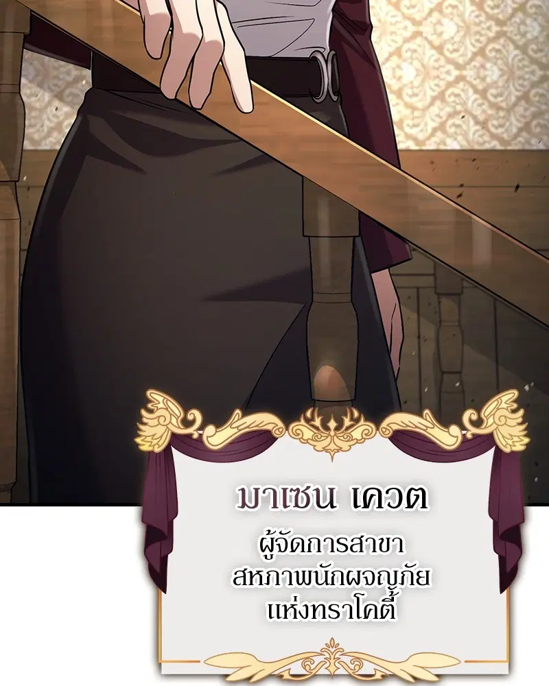 หน้า 118 จาก 143